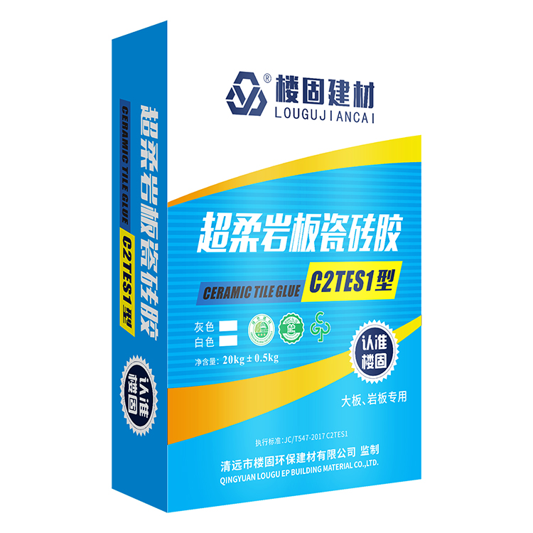 樓固超柔巖板瓷磚膠（C2ES1型）