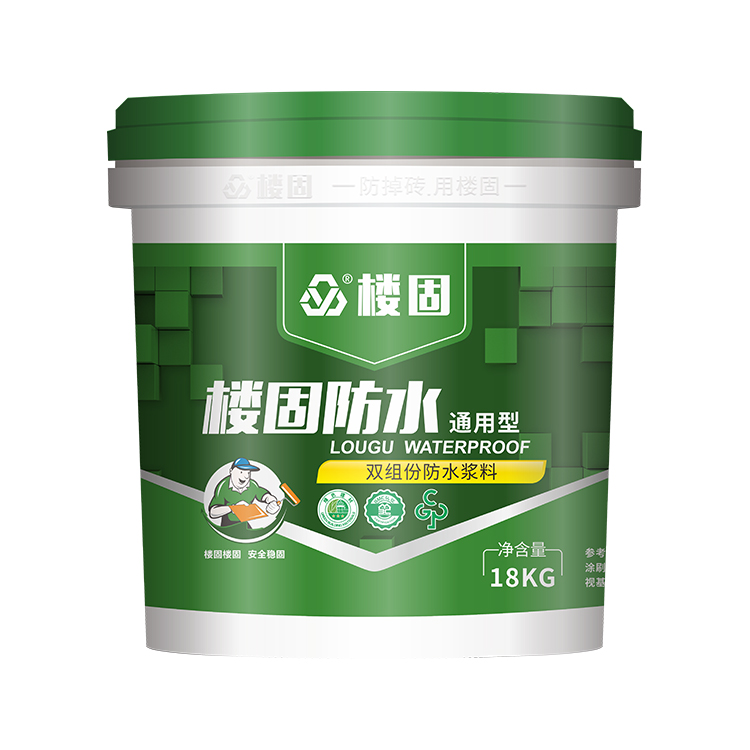 樓固防水通用型